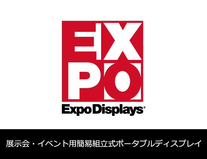 ExpoDisplays